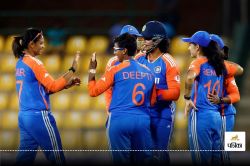 Women’s T20 World Cup 2024 Live Streaming: भारत-पाक की भिड़ंत 6 अक्टूबर को,
जानें इंडिया में कब-कहां देख सकेंगे फ्री मैच - image