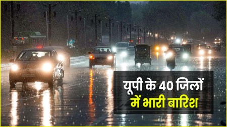 There will be heavy rain in 40 districts of UP
