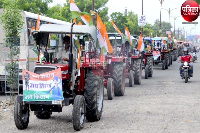 हर घर तिरंगा अभियान : किसानों ने तिरंगे के साथ शहर में निकाली ट्रैक्टर रैली, भरा देशभक्ति का जोश