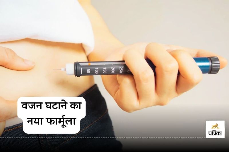 New Weight Loss Drug Tirzepatide: Discover the Cost and Amazing Benefits