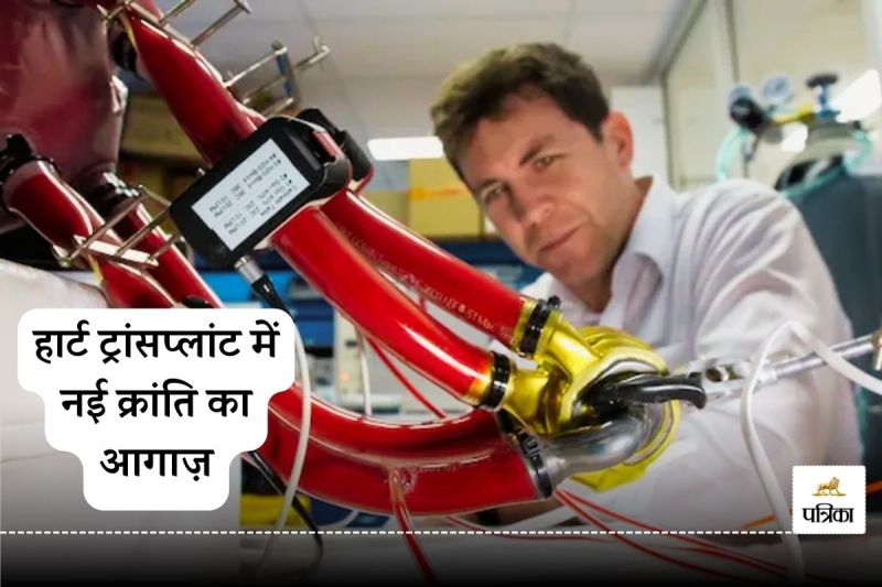 Titanium Artificial Heart Keeps Patient Alive for Eight Days