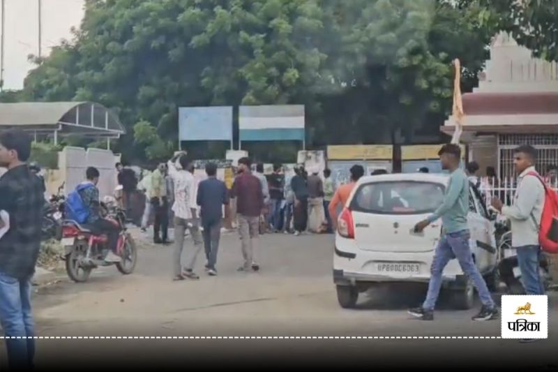 UP Police constable Exam 2024 caught Munna Bhai who giving paper on fake Aadhaar card