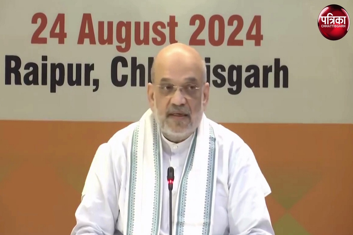Amit Shah in Raipur : अमित शाह बोले- मार्च 2026 से पहले छत्तीसगढ़ समेत भारत से समाप्त हो जाएगा नक्सलवाद