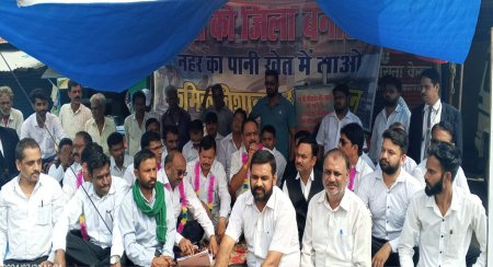 The demand for making Bina a district