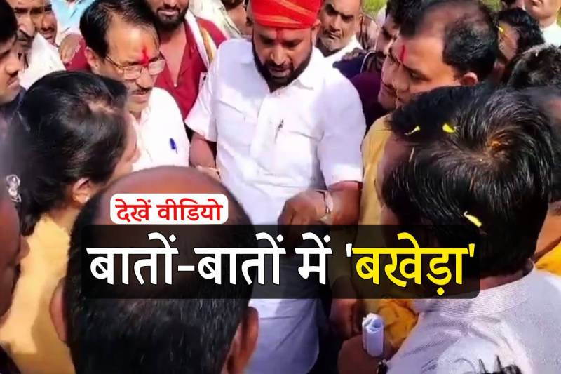 BJP Leader Video Viral