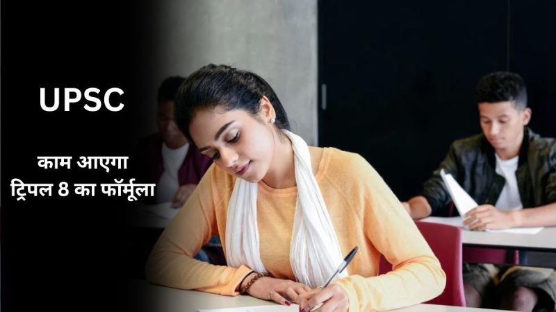 Vikas Divyakirti Tips