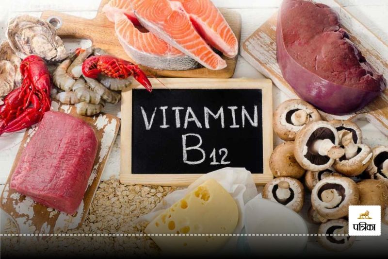 Vitamin B12