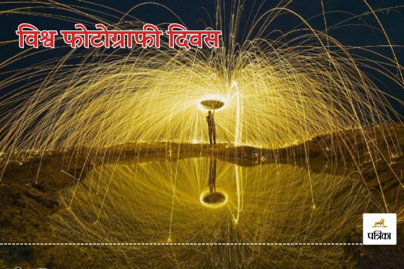 World Photography Day Photography Craze Increasing Youth are Getting Employment along with Passion