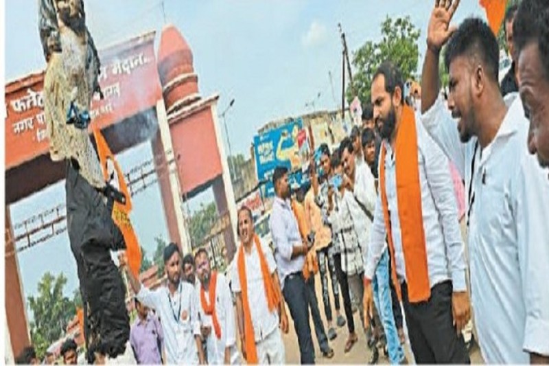 cg protest atanakwad
