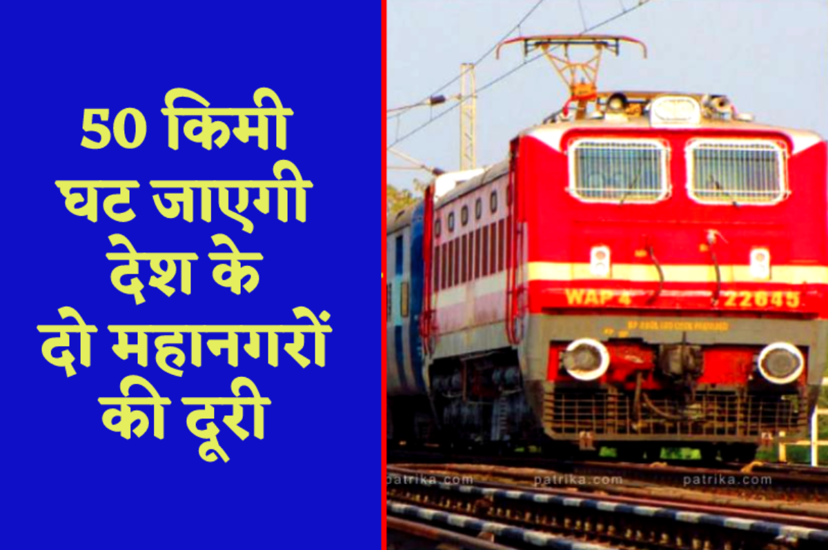 Bhopal Ramganj Mandi Railway Line Bhopal Kota Trains