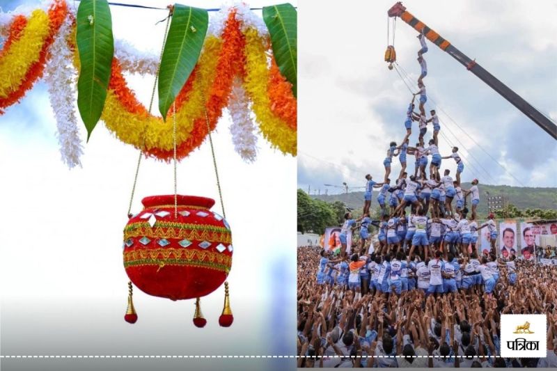 Dahi handi Celebration
