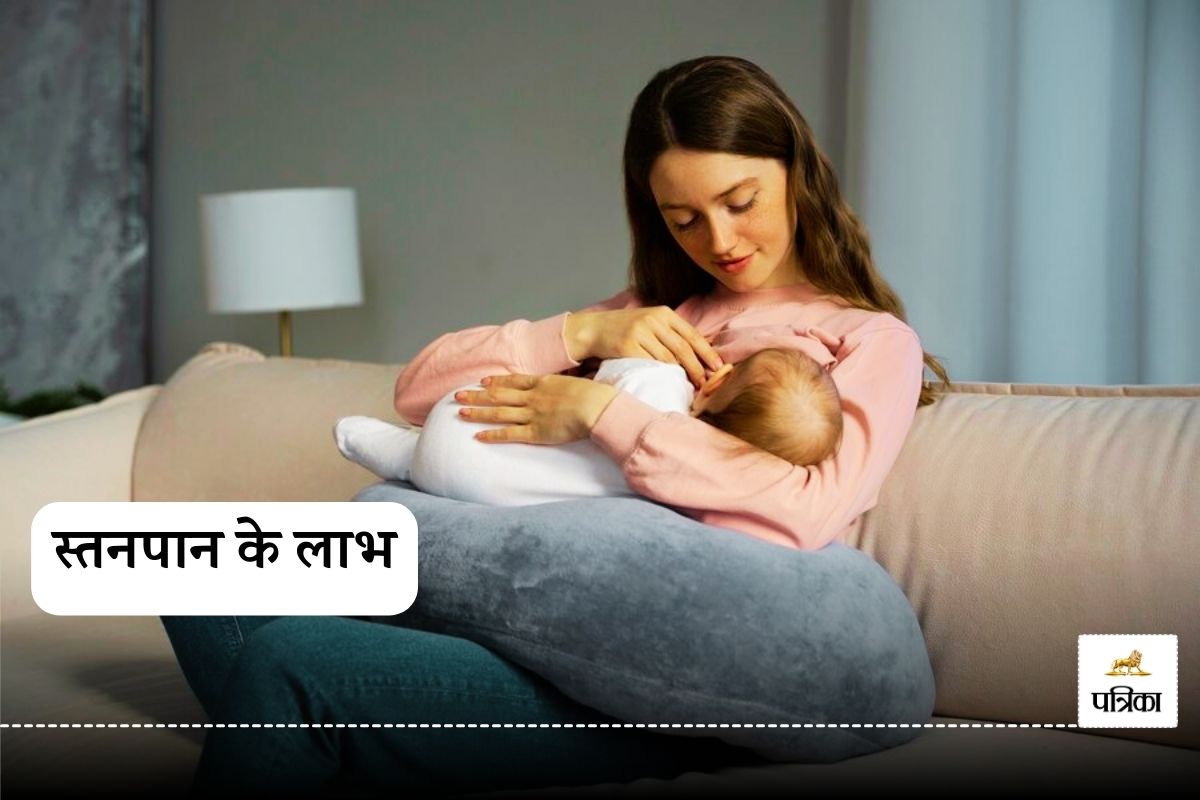 Benefits of breastfeeding