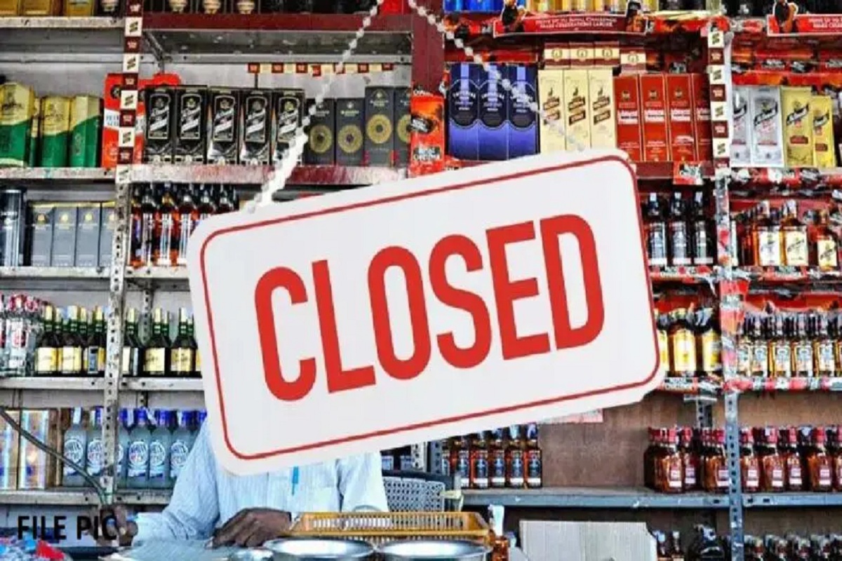 Liquor Shops Closed: बड़ा झटका! 21 से 23 फरवरी तक यहां बंद रहेंगी शराब दुकानें,
आदेश जारी