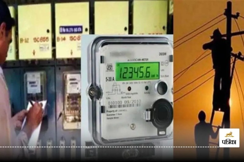 electricity connection