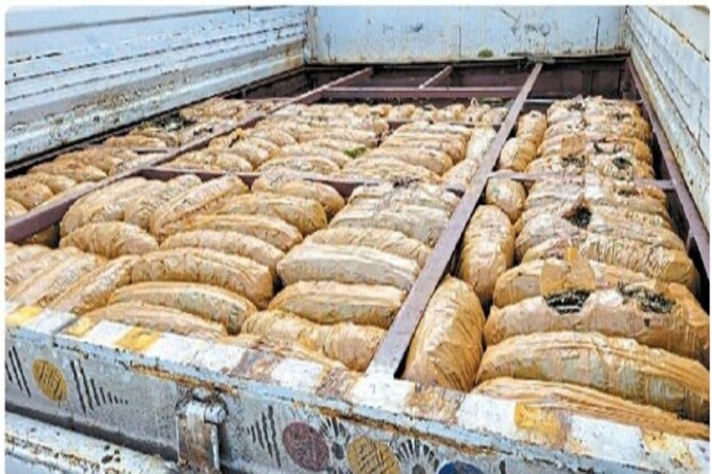 CRIME NEWS cg news Smuggling ganja