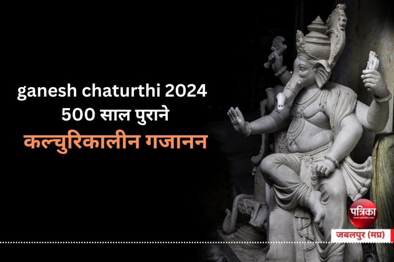 ganesh chaturthi 2024