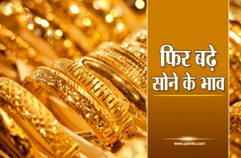 Gold Price gold rate indore Silver Rate indore Gold Rate Today Silver Rate Today