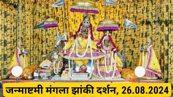 shree govind dev ji mandir 