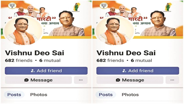 CM Vishnu Deo Sai Fake ID