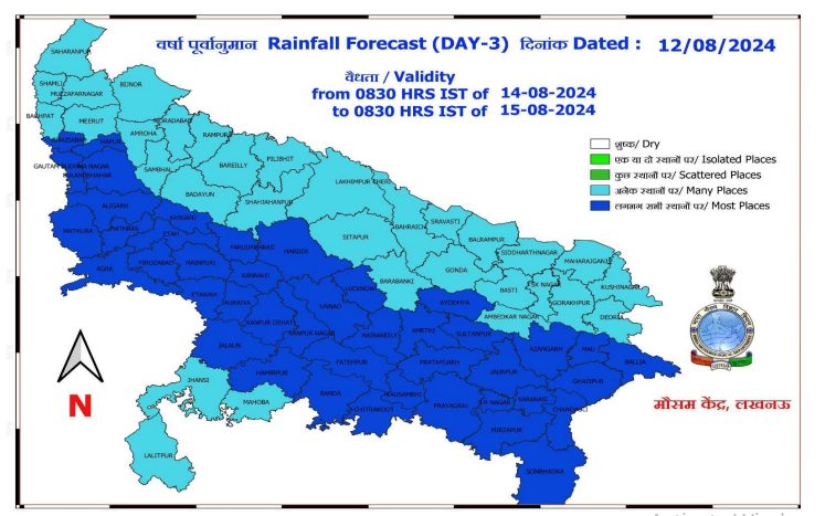 UP Weather News in Hindi