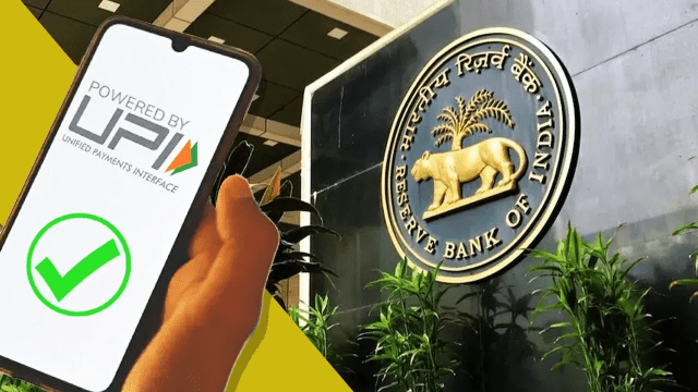 RBI MPC Meeting august UPI tax payment limit hike