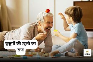 improves the mental health of the elderly