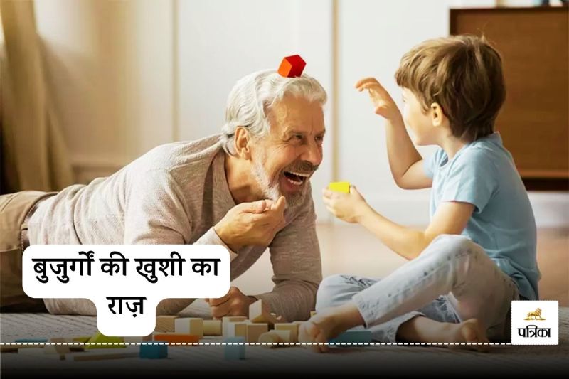 improves the mental health of the elderly