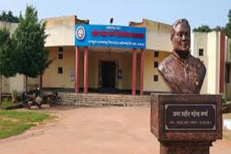 jagdalpur university