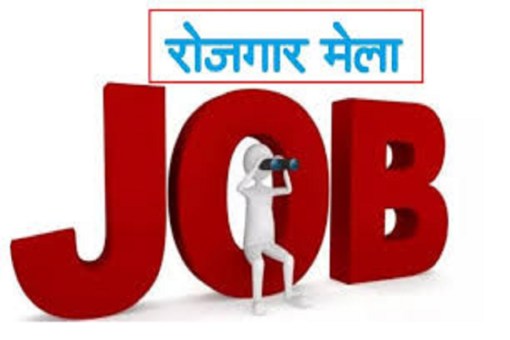 placement camp cg news durg news