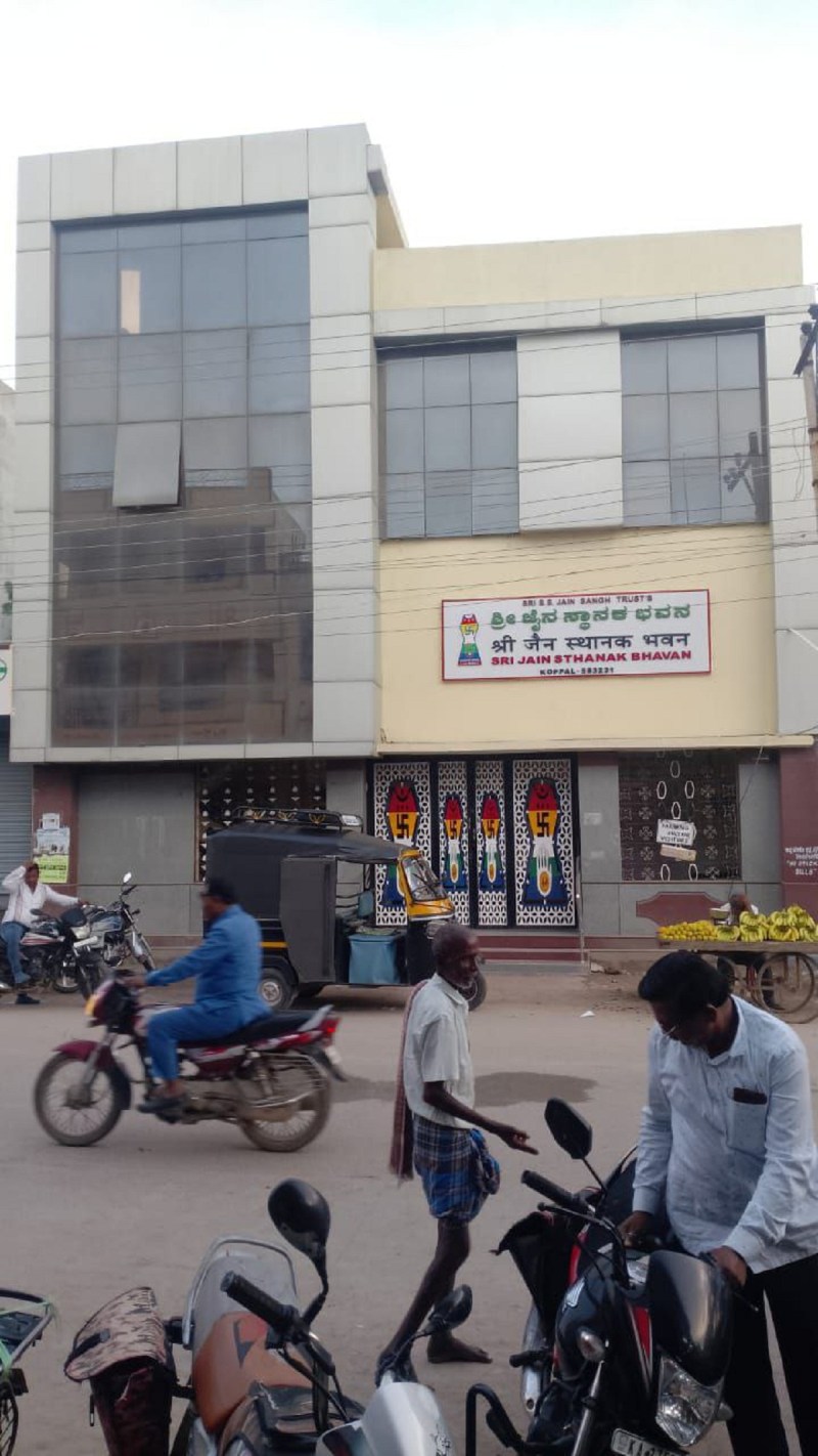 श्री जैन स्थानक भवन कोप्पल