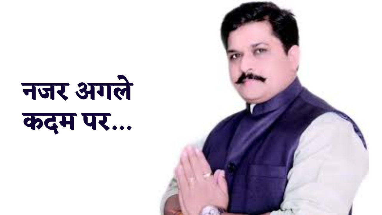 राज्यसभा की आस खत्म होने से निराश, अब क्या करेंगे केपी यादव, सामने आई पहली
प्रतिक्रिया