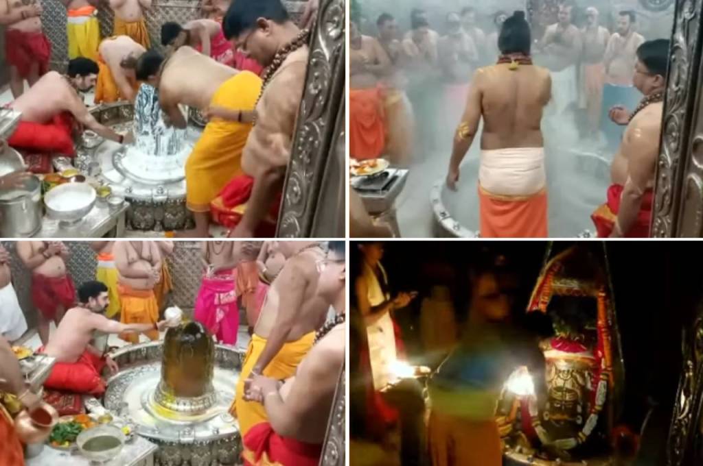 mahakal bhasm aarti 