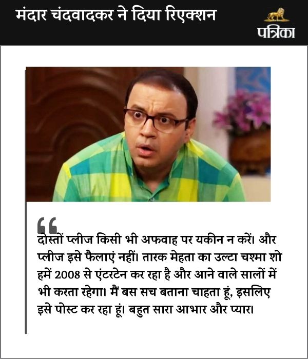 Taarak Mehta Ka Ooltah Chashmah