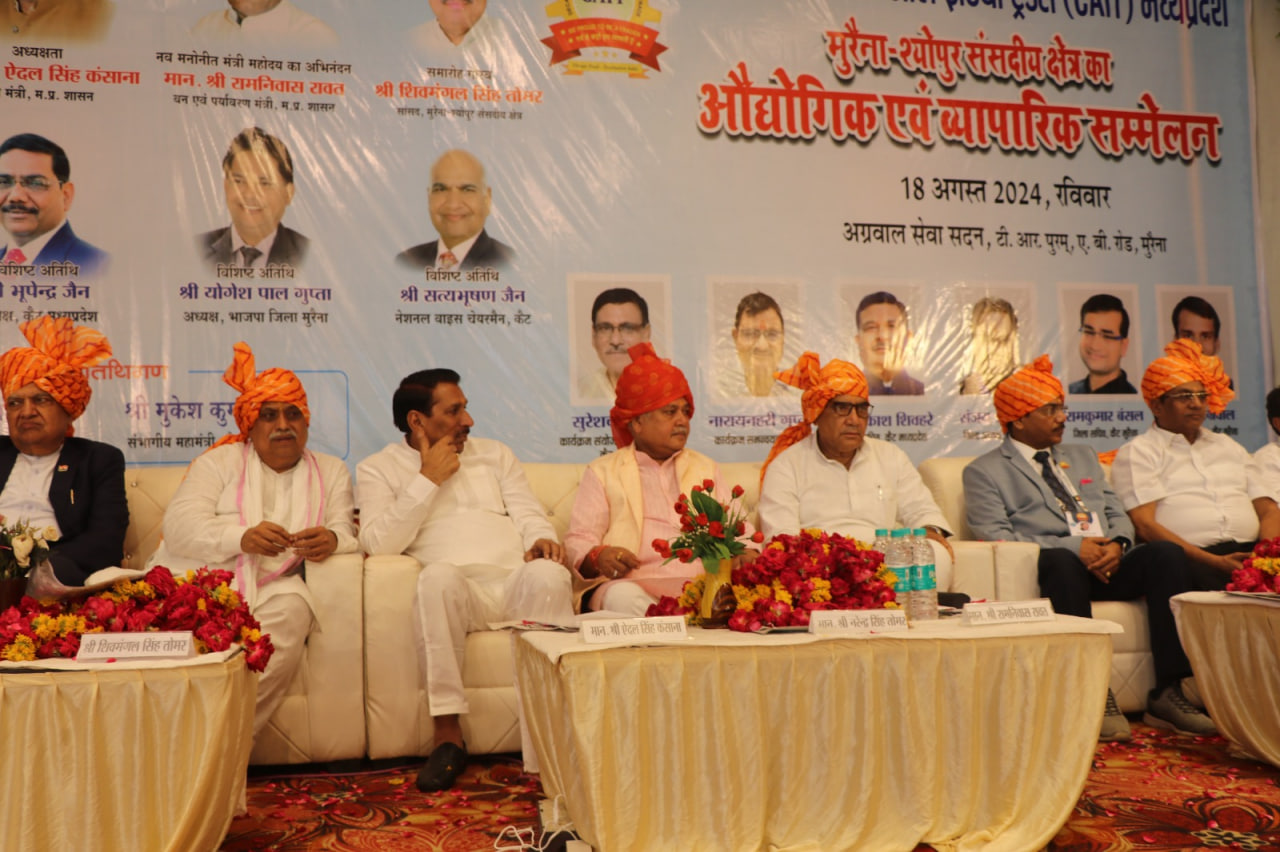 जिलास्तरीय कॉन्फेडरेशन ऑफ ऑल इंडिया ट्रेडर्स