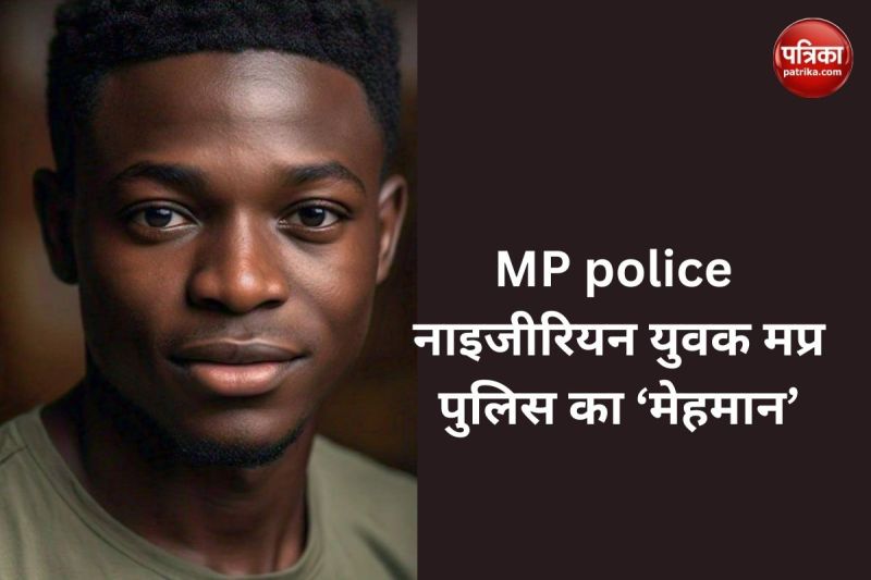 MP police
