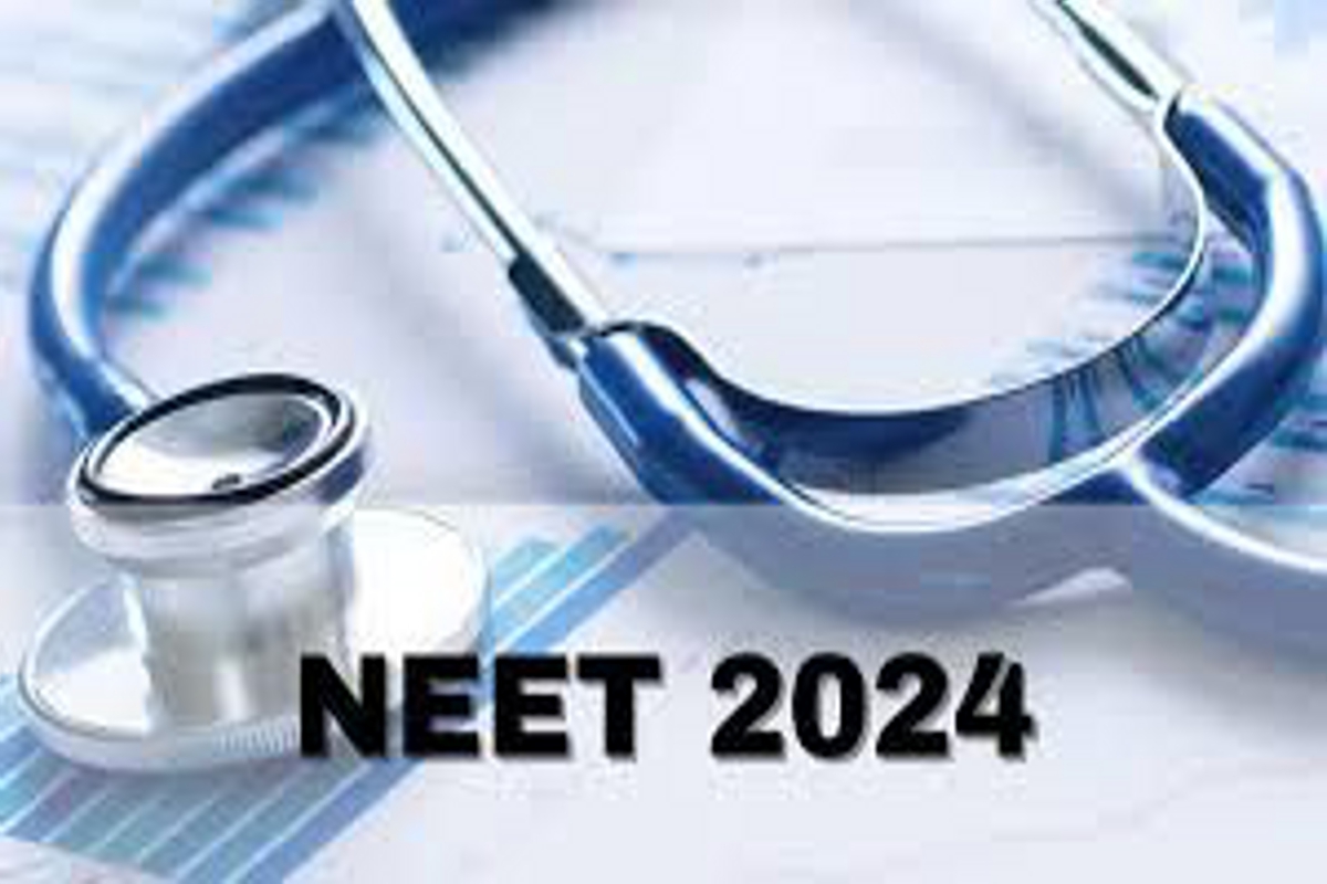 NEET UG 2024 : राजस्थान स्टेट 85% कोटा एमबीबीएस-बीडीएस काउंसलिंग शेड्यूल में
परिवर्तन