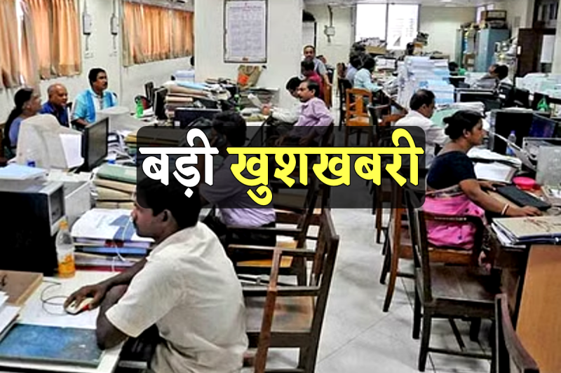 Outsource Employees Good News