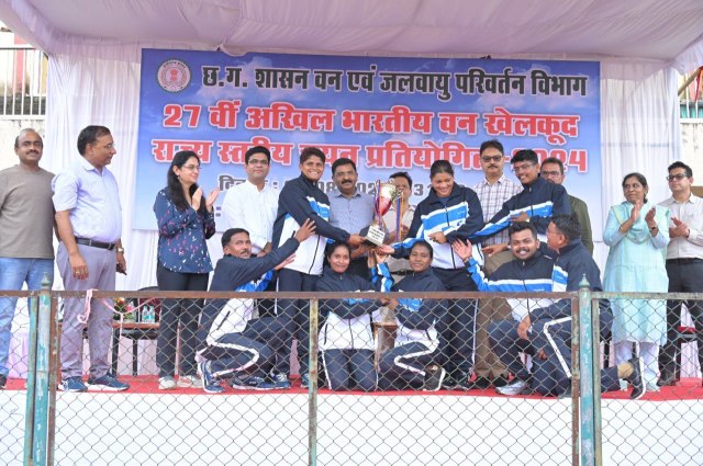 National Forest Sports Competition