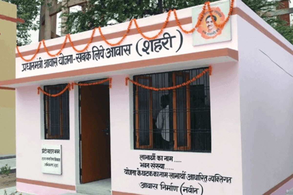 Pradhan Mantri Awas Yojana