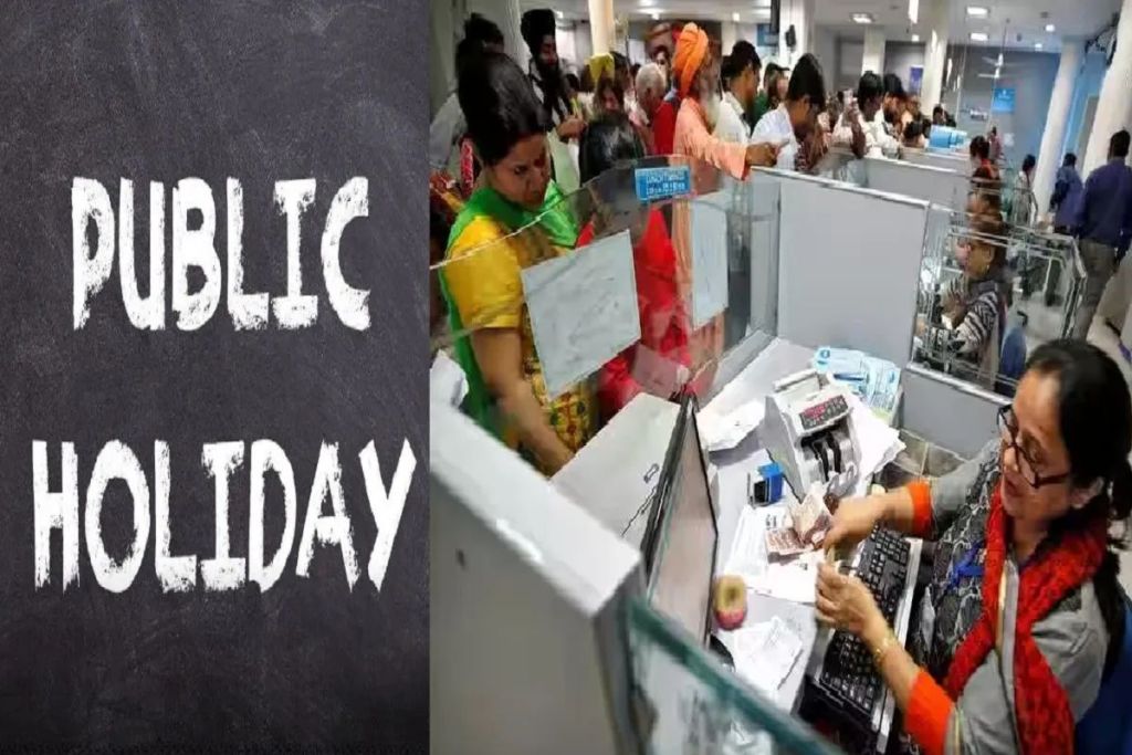 Publice holiday in cg, september public holiday