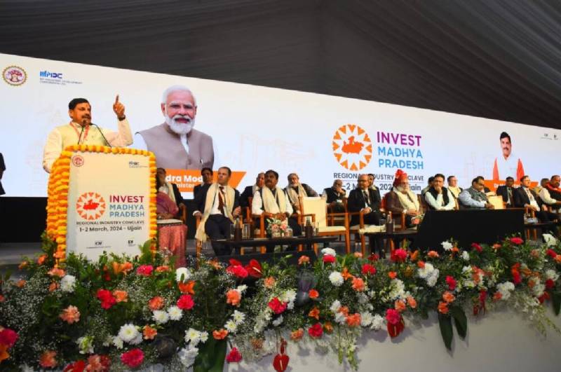 industry conclave gwalior 2024