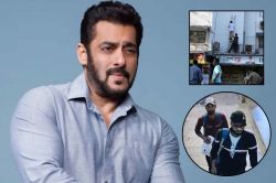 Salman Khan Firing Case Update: सलमान खान को मारने के लिए लॉरेंस बिश्नोई ने 6
लोगों को दिया था लाखों रुपए, हुआ बड़ा खुलासा - image
