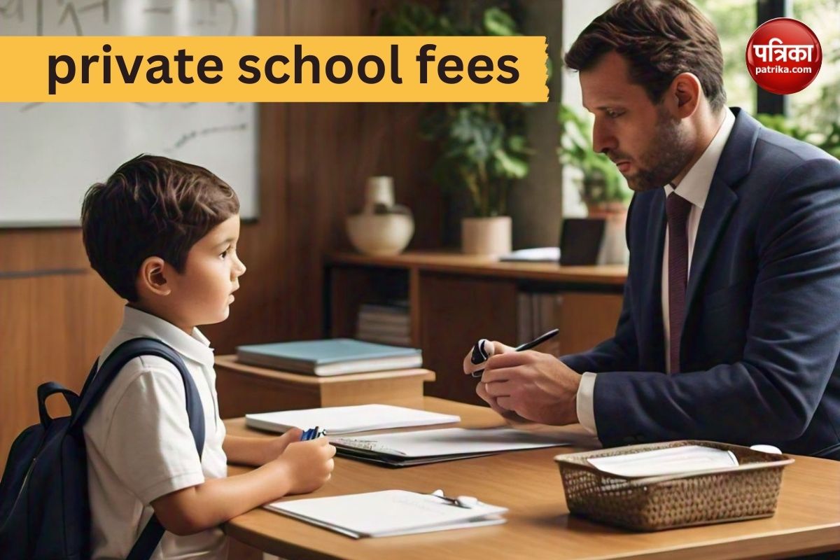 private school fees : प्राइवेट स्कूल फीस पर हाईकोर्ट का सरकार को नोटिस, जानें
पूरा मामला