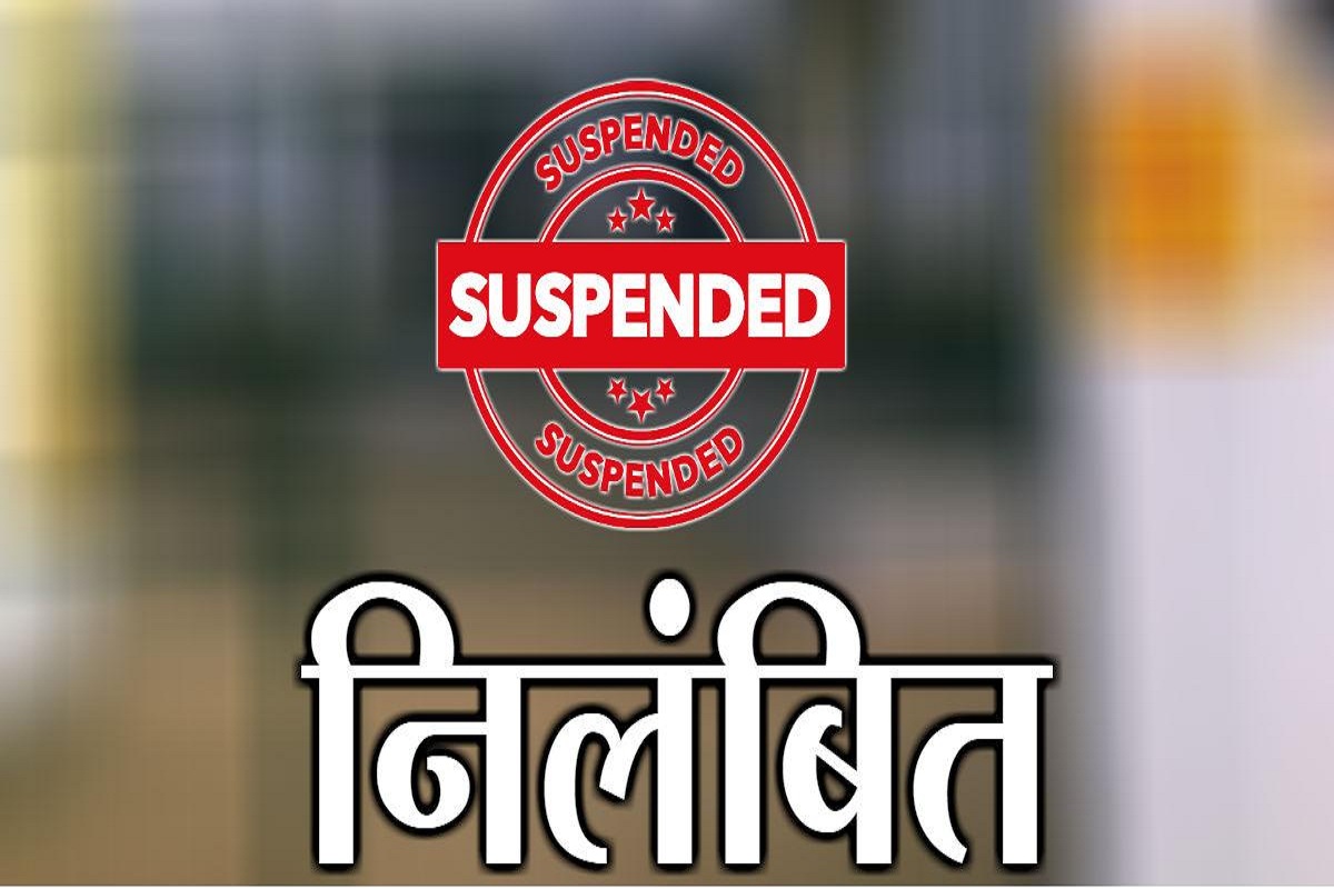 CG Suspended News: आरक्षक पर गिरी निलंबन की गाज, देर रात थाने पहुंचे SP, इस बात
पर भड़क उठे फिर…