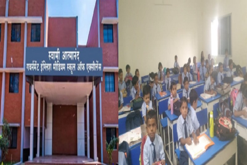 CG Govt School: शिक्षा विभाग का उल्टा चश्मा! 3 इंग्लिश स्कूल बंद, डीपीआई ने मांगी रिपोर्ट...