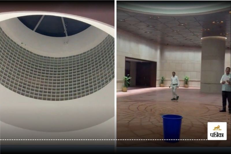 waterlogging in new parliament building due to heavy rainfall Delhi