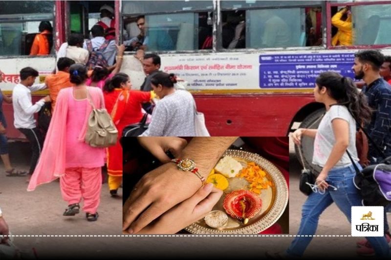 yogi government gave gift to sister of up on Rakshabandhan Festival Bus travel will be free for 2 days