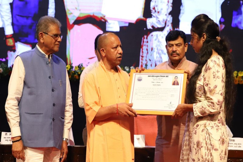 Yogi Government Jobs