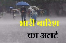 UP Rain Alert: यूपी के 35 जिलों में मौसम विभाग का ऑरेंज अलर्ट, लखनऊ सहित कई
जिलों में भारी बारिश की चेतावनी - image