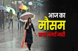 Heavy Rain Alert: लखनऊ समेत उत्तर प्रदेश के कई जिलों में गरज-चमक के साथ बारिश के
आसार - image